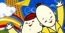 日韩精品在线播放