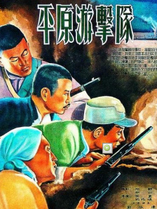 国产综合色在线视频区
