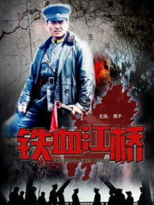 我善良的妈妈2
