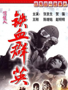 国产日本欧美