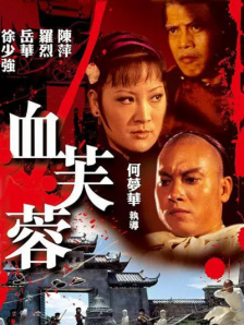 国产精品亚洲综合天堂夜夜