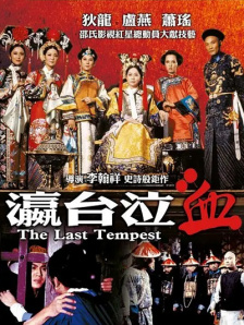 色噜噜狠狠一区二区三区果冻