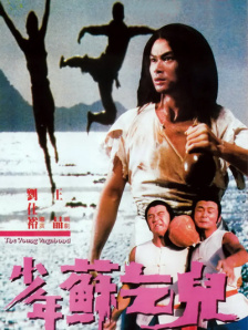 年轻的母亲5电影