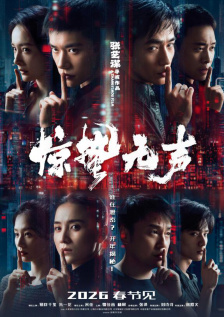 国产精品高清在线观看93