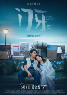 国产丁香婷婷妞妞基地