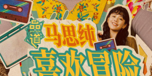91欧美精品