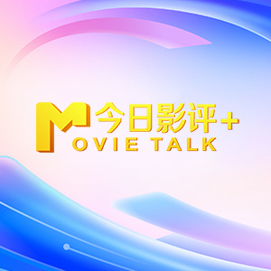 亚洲欧美日韩高清专区一区