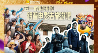 一品道门在线视频播放免费观看