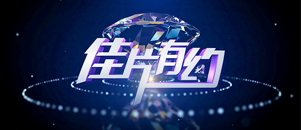 伊人网在线视频观看